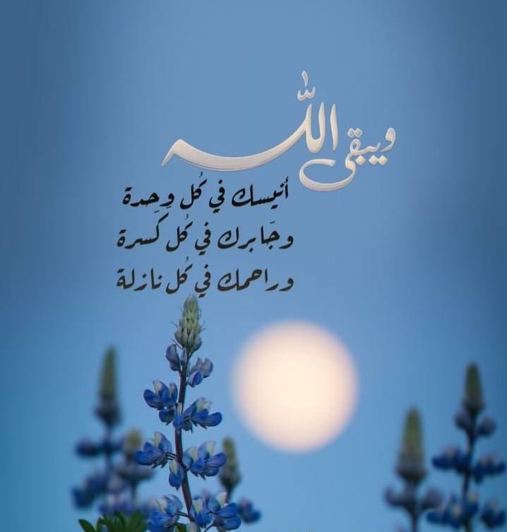 الحمدلله ،،