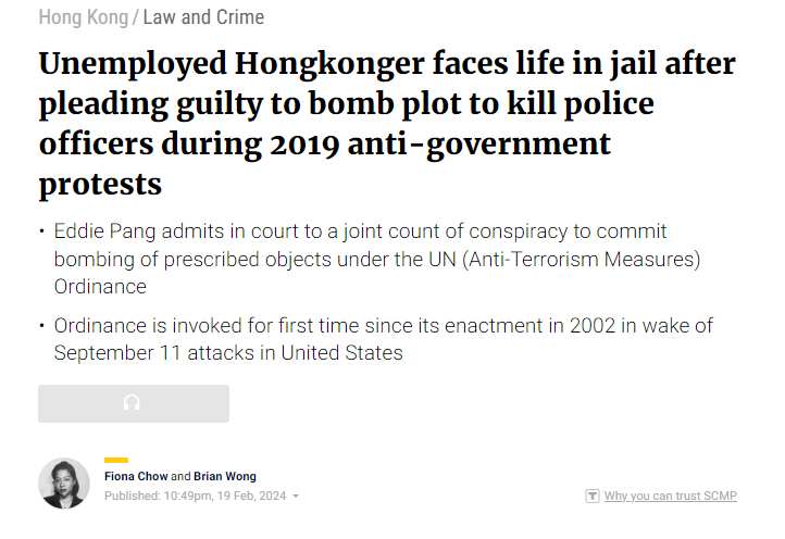 raam_beart's tweet photo. (1) You do the crime, you pay the price!

yesterday in Hong Kong, the 60-day trial of 14 militant rioters from the self-proclaimed "Dragon Slaying Squad" 屠龍小隊” who plotted to kill police officers commenced – they plotted 2 bomb attacks during a rally in Dec 2019

#RaamWTF https://t.co/BpooknM1pD