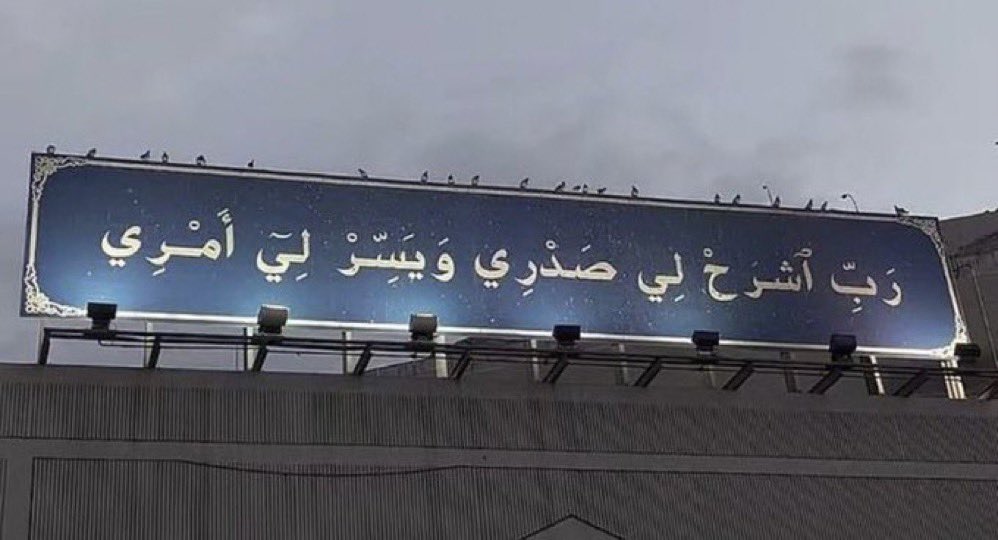 مُزدانَةْ (@_mzdanh) on Twitter photo 