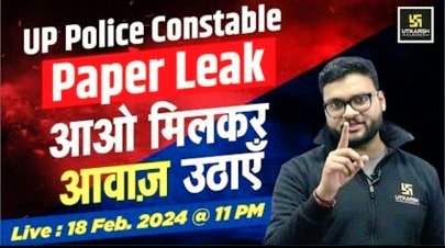 brijshyam8's tweet image. पुलिस भर्ती परिक्षा मे छात्रो की आवाज को उठाने के लिए...

छात्रो की आवाज को सरकार तक पहुचाने के लिए साथियों मुझे अधिक संख्या मे फालो करे

 👉     🆔️  @brijshyam8

#UP_Police_Leak 
#UPP_Paper_reexam 
#पुलिस_भर्ती