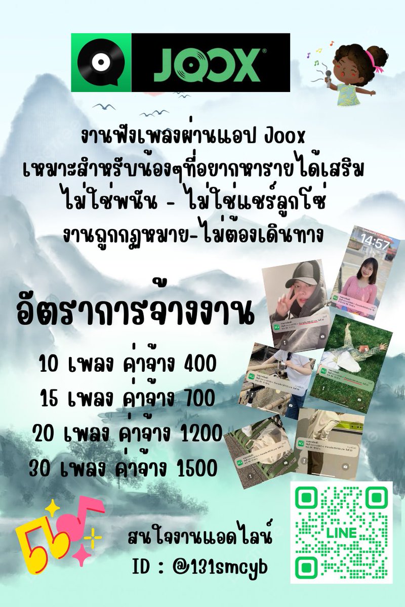 KeremIn82020912's tweet photo. งานฟังเพลง  JOOX  ได้เงินแน่นอน‼️
คนว่างงาน /พนันงานประจำ ก็ทำได้
🖇 ฟรีค่าสมัคร❌สอนงานฟรี✧₊
🛍 ไม่จำกัดอายุ งานถูกกฏหมาย
#แพทริค #ไอซ์ปรีชญา #พี่นาค4 #Billkin_ก้าวก่าย #คุณได้ไปต่อEP1 #ทักษิณ #อิงฟ้ามหาชน #bbrightvc #BeautyNewbieEP1 #ความลับในแอปหาคู่ #บ้อกแบ้กเดย์ https://t.co/hqZrcLF4xk