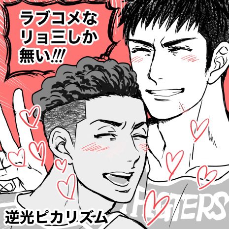 参加しないわけないですねー!!!今からもうはちゃめちゃ楽しみです❣️
🐅は2.11の新刊と既刊あります。
当日はハッピー714な漫画を展示したいです💜💚
 #ナイショのオンリー 