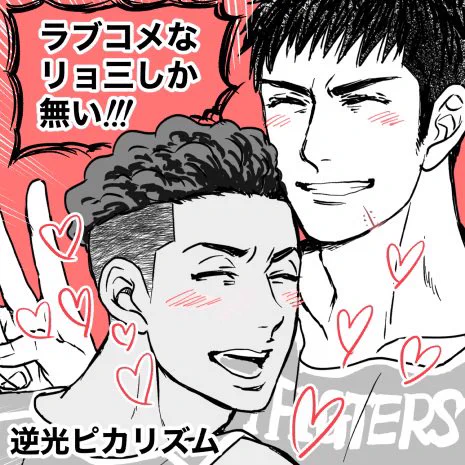 参加しないわけないですねー!!!今からもうはちゃめちゃ楽しみです❣️
🐅は2.11の新刊と既刊あります。
当日はハッピー714な漫画を展示したいです💜💚
 #ナイショのオンリー 