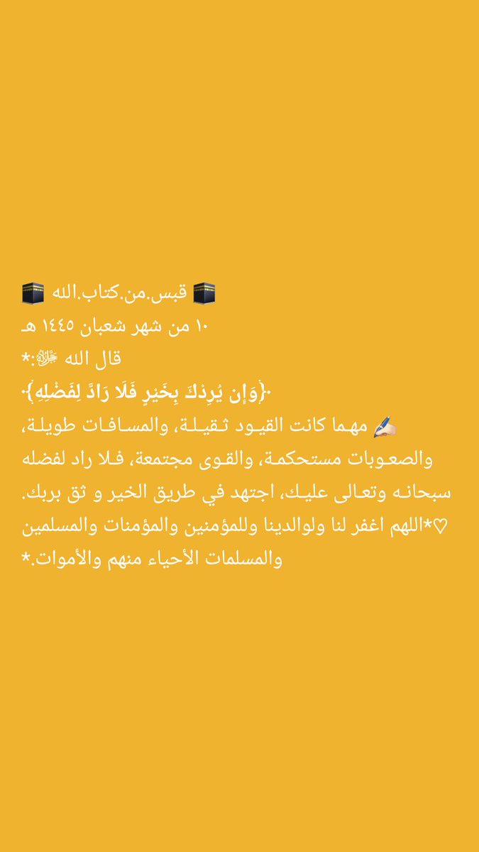 dshadi1975's tweet photo. https://t.co/HpyGMTy1vk