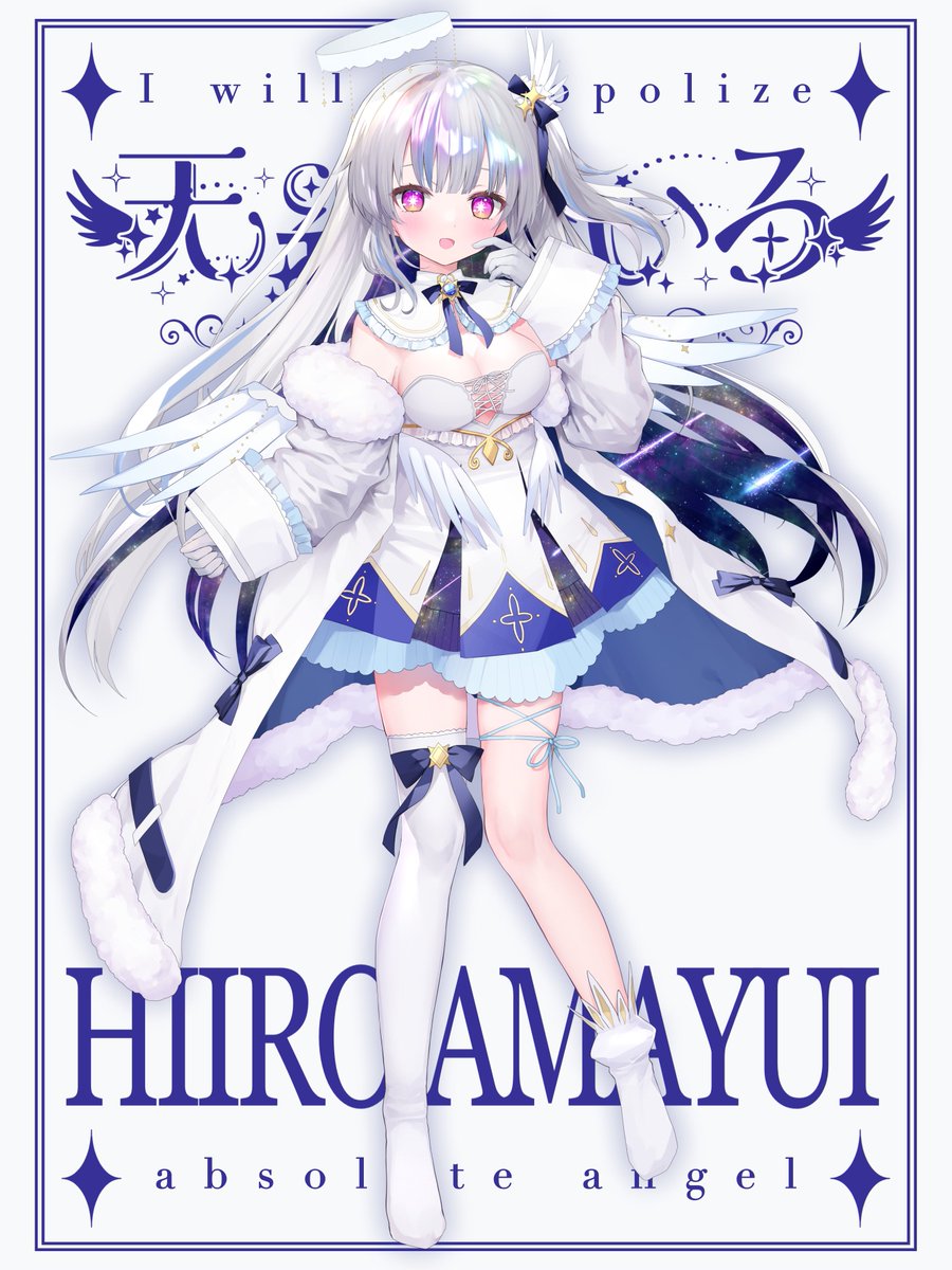 amayui_hiiro's tweet image. ꒰ 固定用 ꒱

絶対天使ひいろが独占໒꒱· ﾟ
2月17日にデビューしたみなさまに幸せと癒しをお届けするアイドルVtuberですっ🌌🏹

ʏᴏᴜᴛᴜʙᴇ
youtube.com/@amayuihiiro

総合 #絶対天使ひいろ
配信 #ひいろライブ
ғᴀ #おえかきひいろ 
スケジュール #てんしよほう
ғɴ ほしP
ғᴍ 🌌🏹