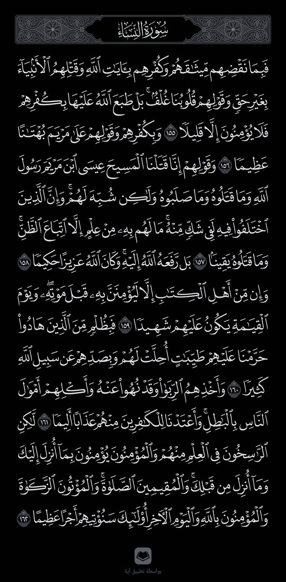 🇸🇦 أبوعبدالله_الاحمري🇸🇦 tweet media