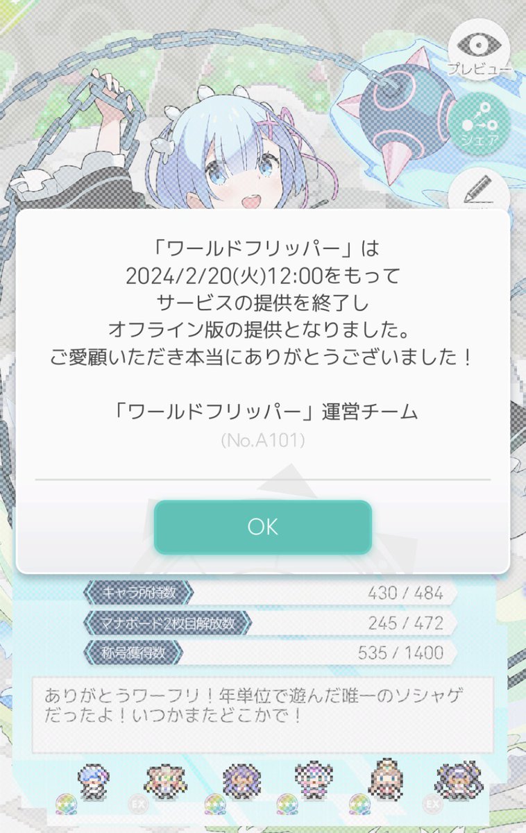 アイス饅頭Z tweet media