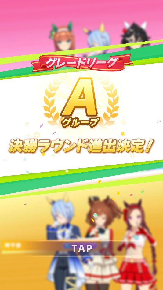 fuuka_bg's tweet photo. さりげなくA決勝いきます！ https://t.co/ETRe6e2iSe