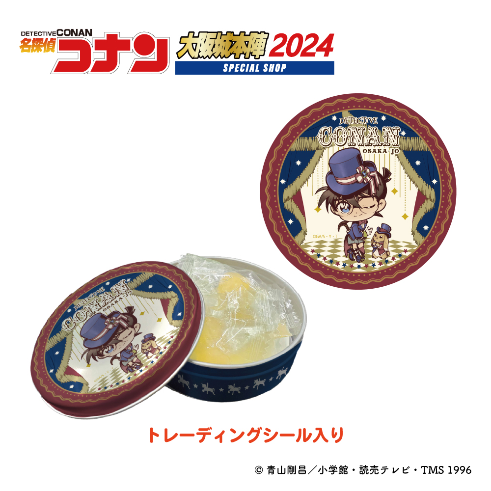 名探偵コナン 大阪城本陣 SPECIAL SHOP2025【公式】 on X: 