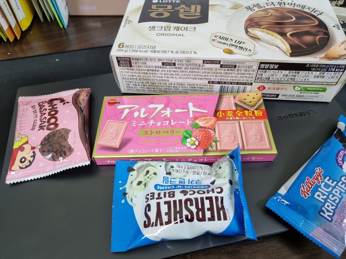 yoosonghi's tweet photo. 확실히 생리함 https://t.co/cFa7mFsGHO