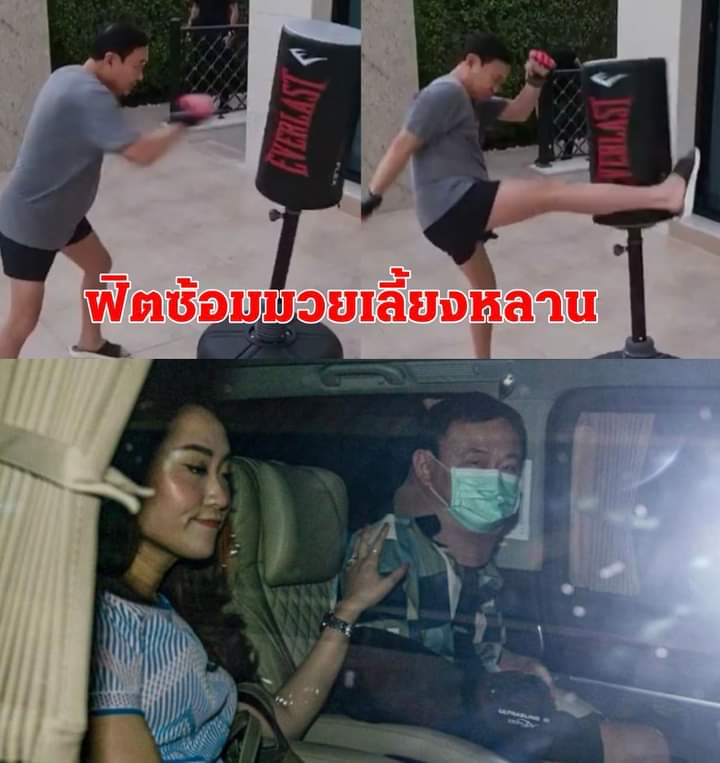 บักขี้กะตืก tweet media