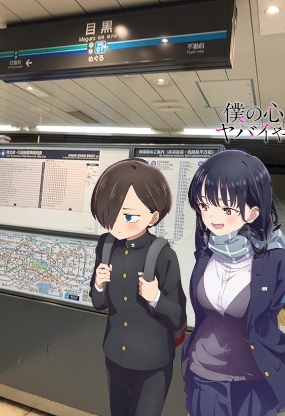 bokuyaba_anime's tweet photo. ／
ARフォトフレーム📸
もうお試しいただけましたか❓✨
＼

まるで駅に市川と山田がいるみたいに
撮影もできます‼️😳

ぜひ使って撮影してみてくださいね🎉

目黒駅・洗足駅では
構内アナウンスも放送中📣

👇🏻詳細はコチラ
https://t.co/qrK5buGvYP https://t.co/UPenQ4slzY