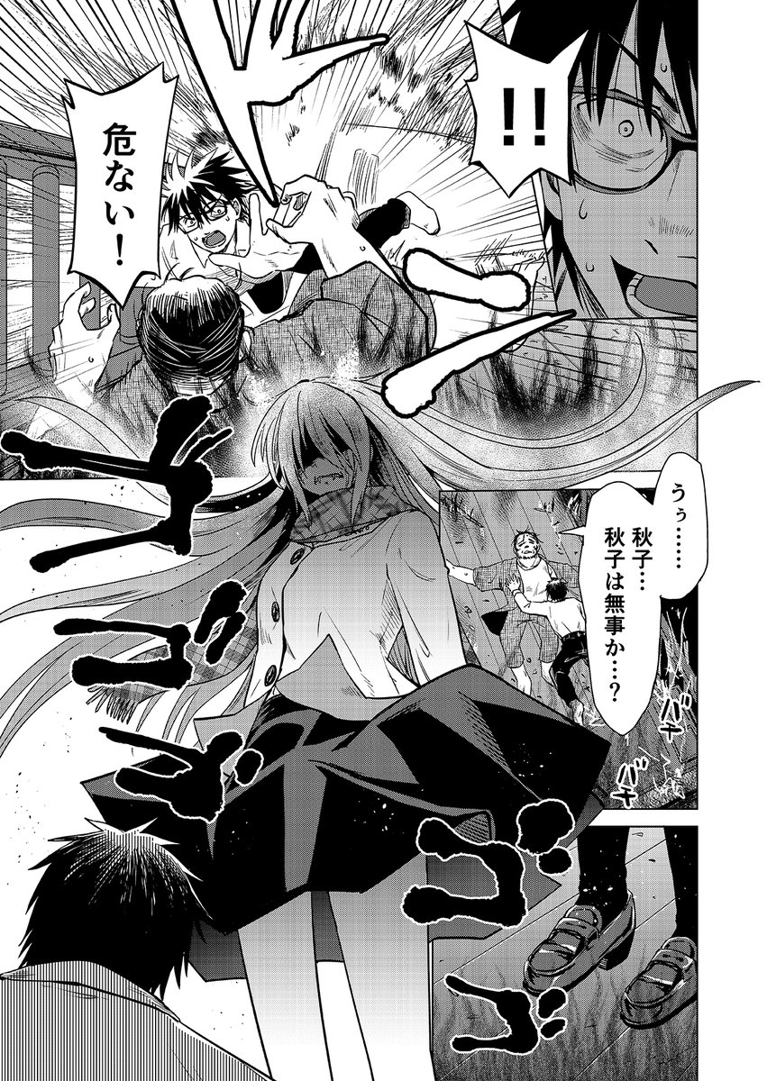 続きはリンク先から
https://t.co/vIdFVLou18 