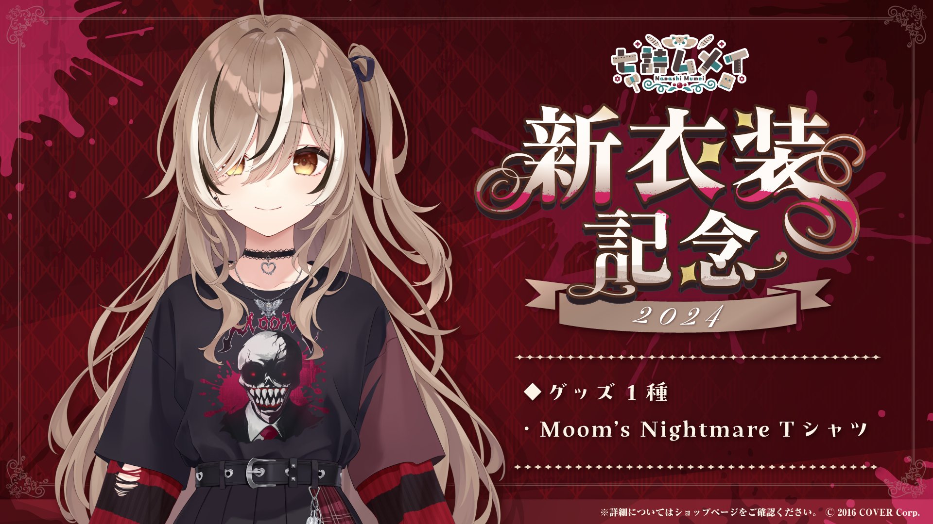 ホロライブプロダクション【公式】 on X: 