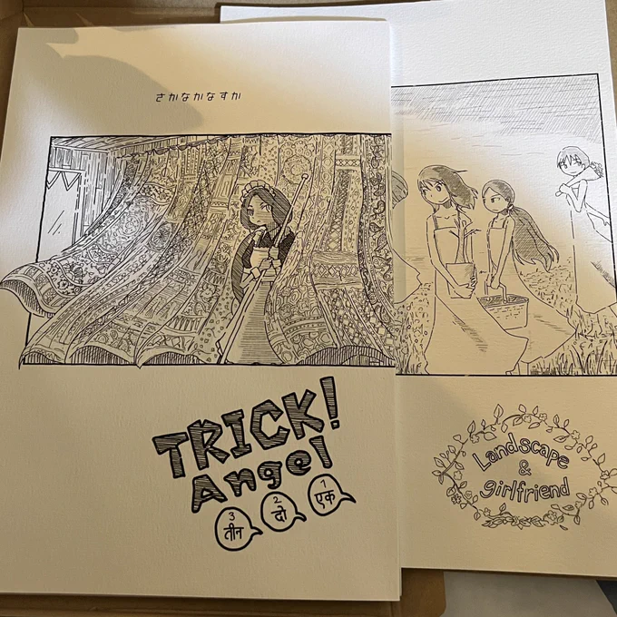 さかなかなすか@heronnheronn さんの「TRICK!Angel321」と「Landscape &amp;girlfriend」到着✨
TRICKAngelのラニーちゃん、ラストカットめっちゃ可愛い🥰あとインドカレー食べに行きたい😋 