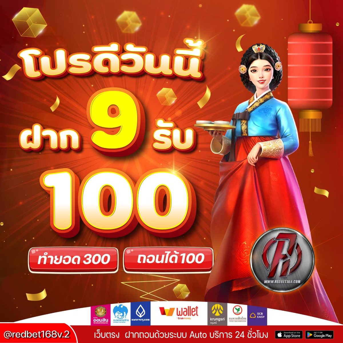 DXDX71828311748's tweet photo. 🌈ไม่ได้ด้วยเล่ห์ต้องไปด้วยเงิน🌈

🛑ฝาก 9 รับ 100
🛑ทำ 300 ถอน 100
🛑เว็บตรงไม่ผ่านเอเยนต์
🛑ยูสใหม่แตกหนักจัดเต็ม

🎩สมัครเลย:https://t.co/QyNTslIcmQ
🎩สอบถาม:https://t.co/hX3yK4jUmG

 #เครดิตฟรีล่าสุด #สล็อตเว็บตรง #สล็อตแตกง่าย https://t.co/zMsmdDnaJX