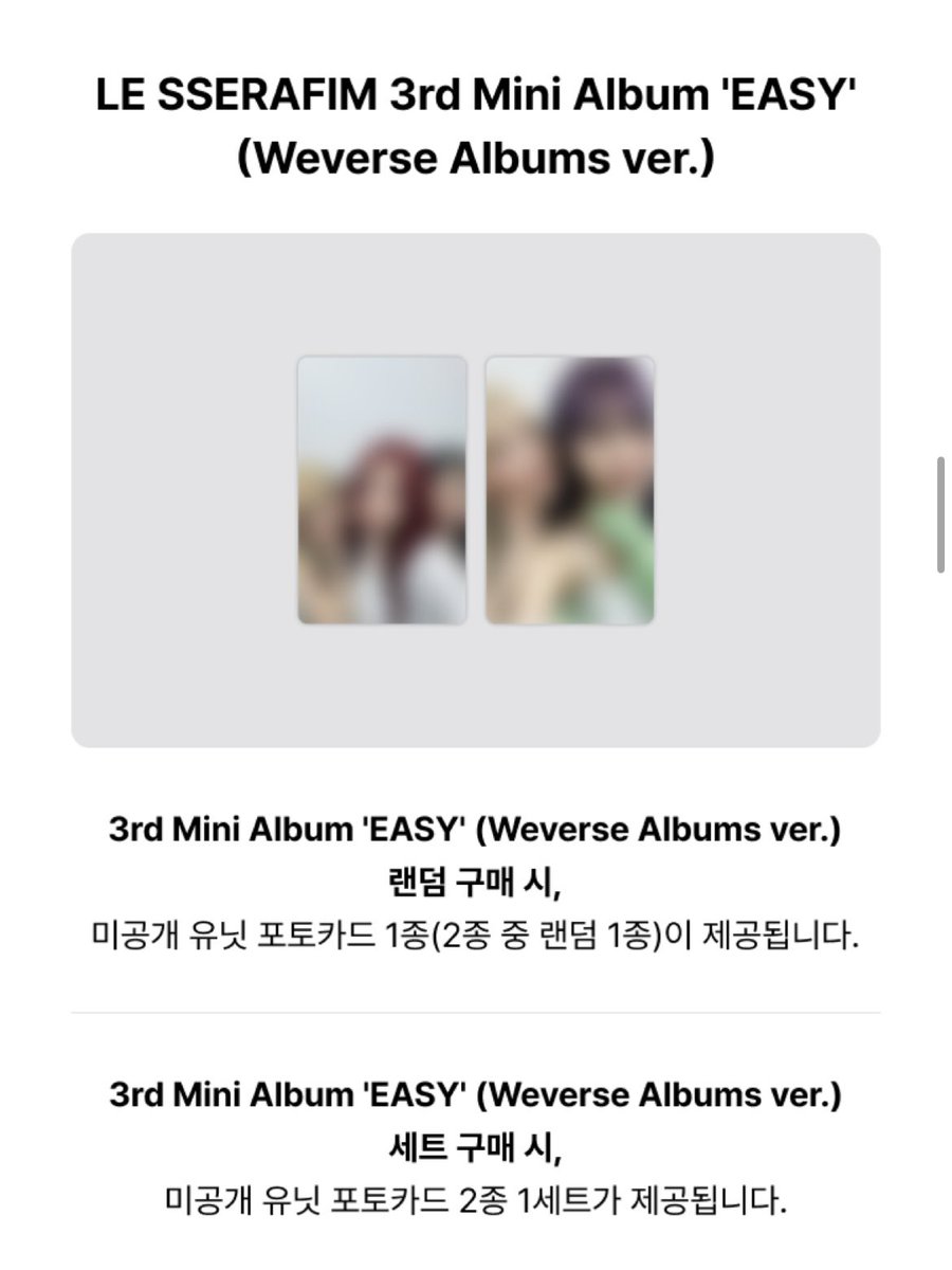 xduniverseorder's tweet image. Accepting orders for Showcase Gift Benefit from Weverse Shop 🙆‍♀️ 

All ver comes with 1 photocard ✅

Due at 9am , 25 Feb‼️
#pasarlesserafim #pasarlesserafimmy