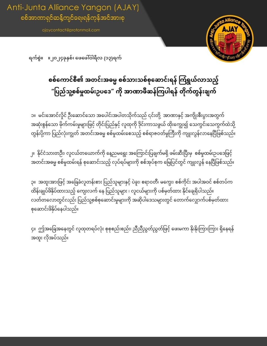 Nan Lin tweet media