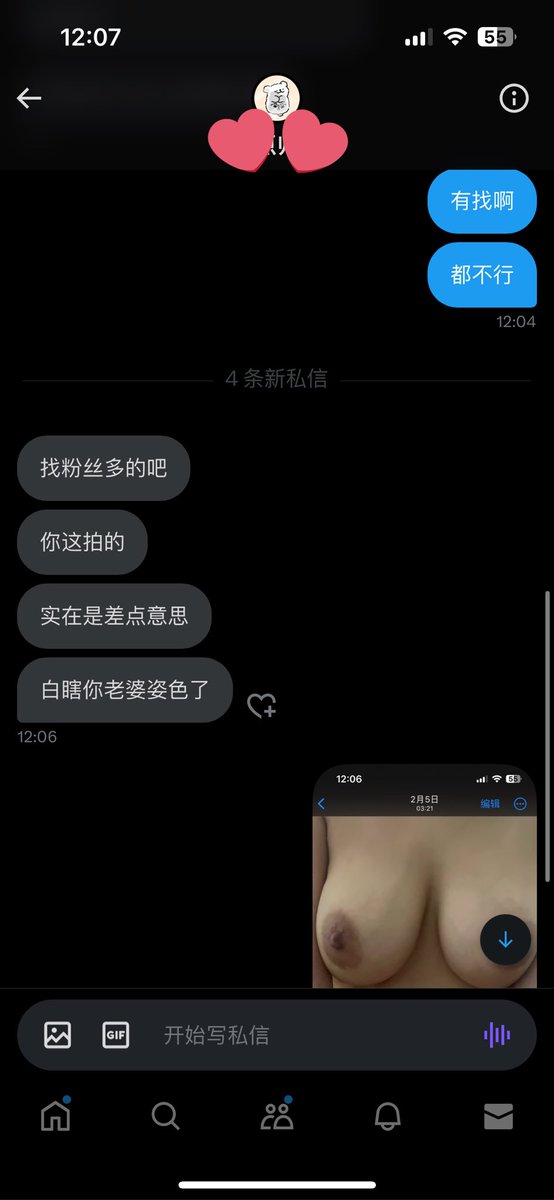 红颜… tweet media