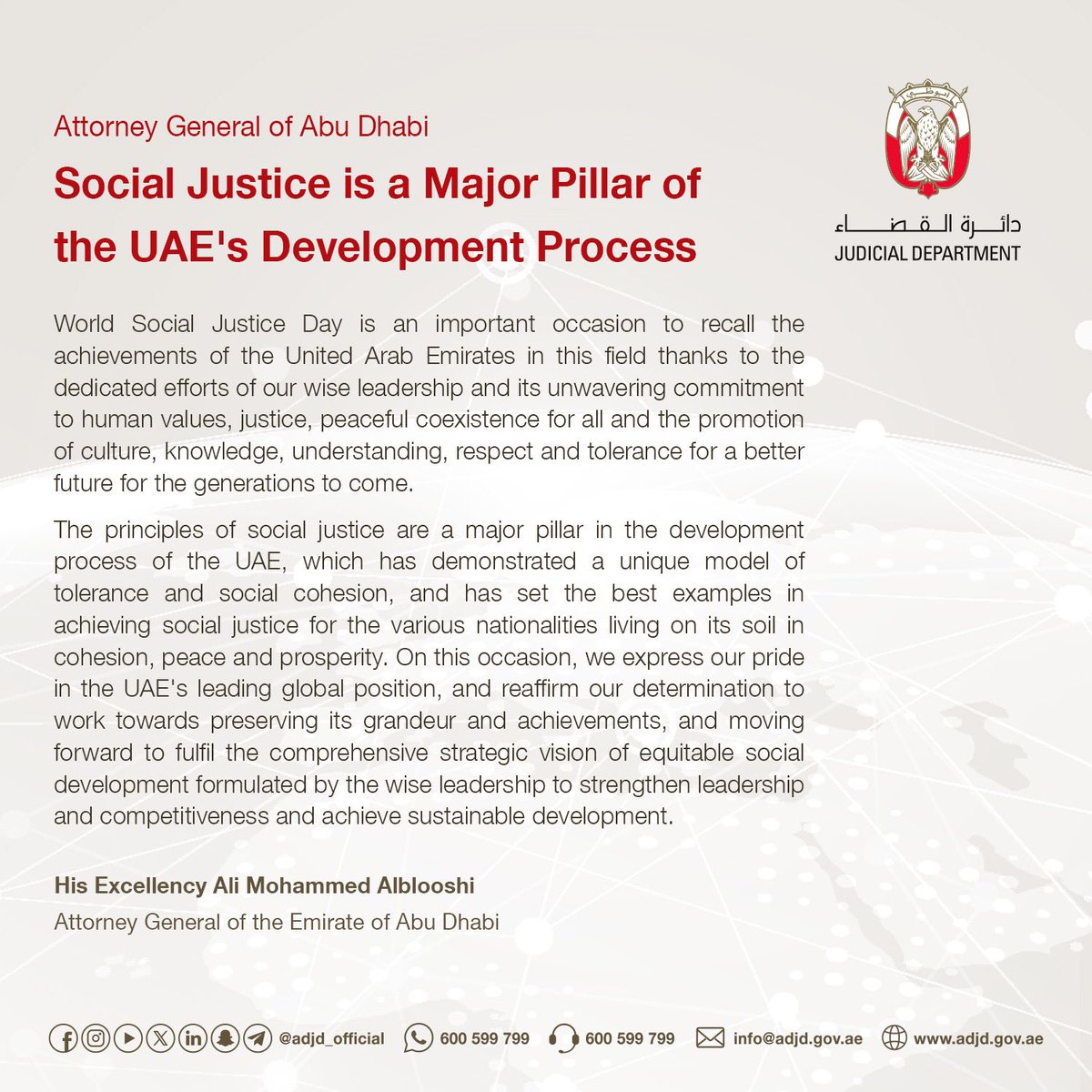 كلمة سعادة المستشار/ علي محمد البلوشي النائب العام لإمارة أبوظبي بمناسبة #اليوم_العالمي_للعدالة_الاجتماعية