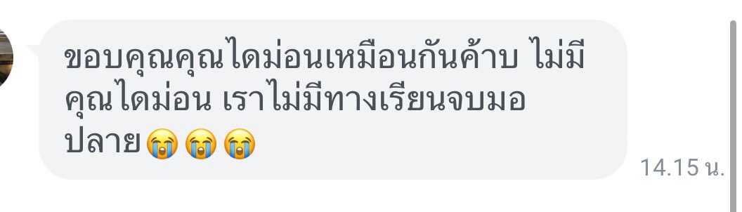 รับแต่งกลอน-คำประพันธ์| LINEONLY tweet media