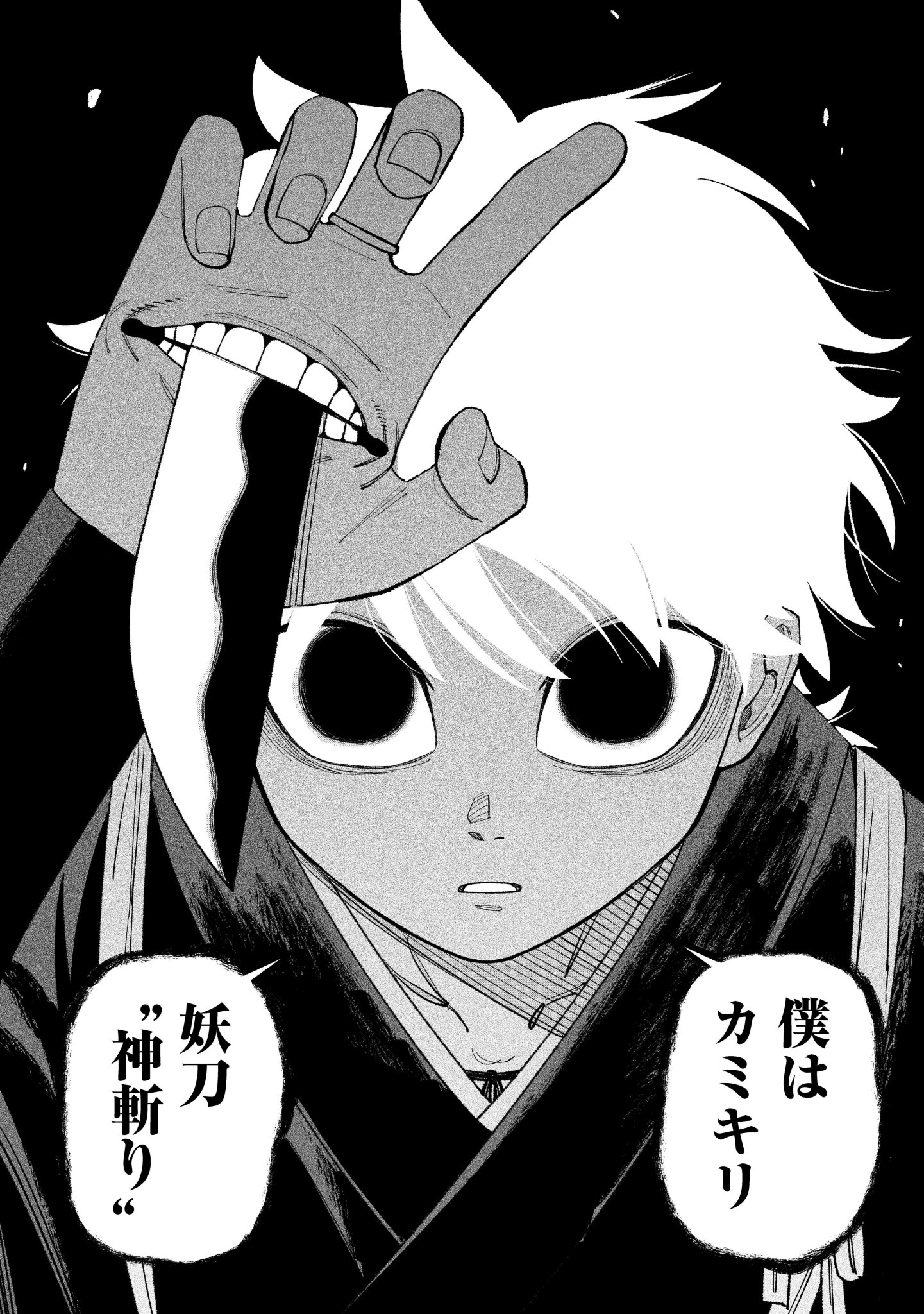 ネブクロ on X: 