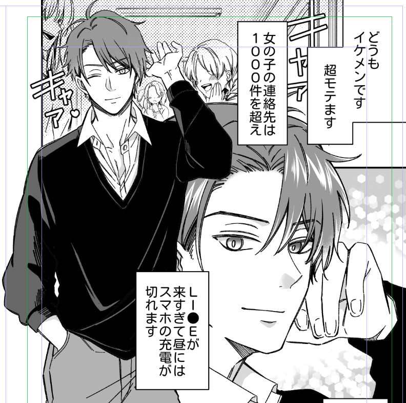 昨年お友達の作家さんにネームを貰って漫画を描いたのだけど描いたところで満足して投稿していなかったことに気づき…!!!?(次回予告調) 