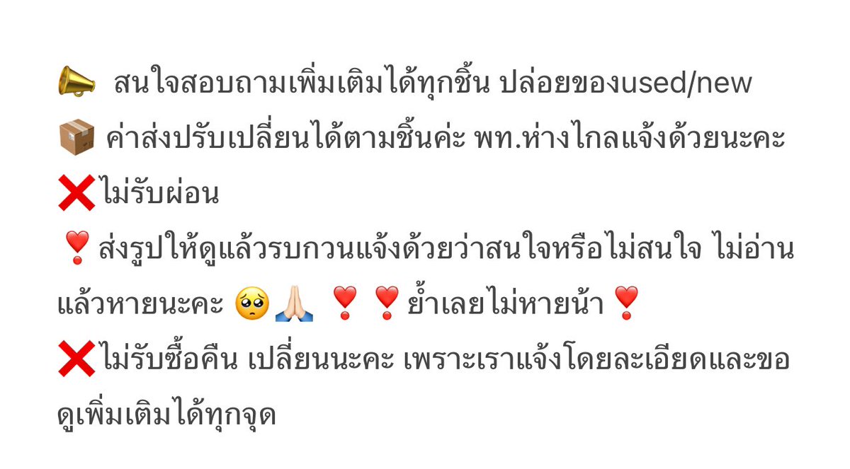 บกก.👼 cf no cc tweet media