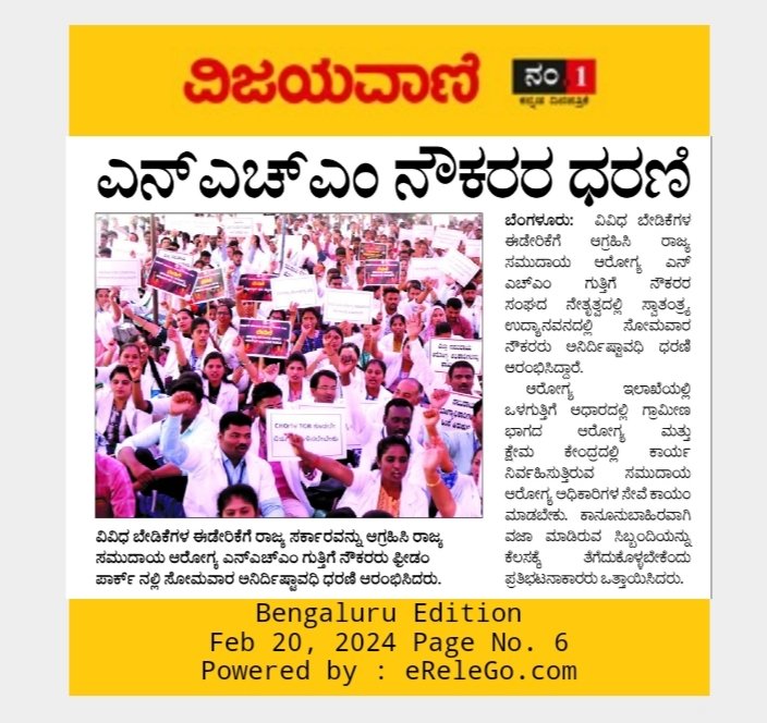 Dr Ravindra goude tweet media