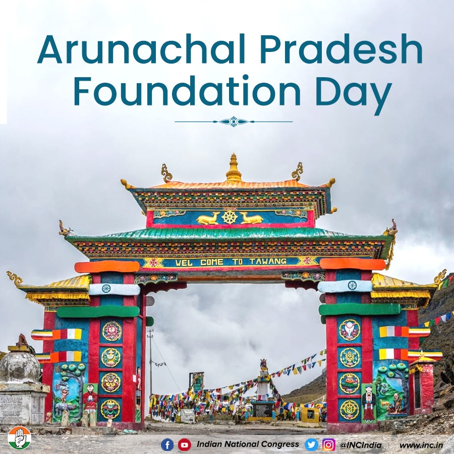 Greetings to our brothers and sisters from Arunachal Pradesh on their state’s Foundation Day.

Let's celebrate the identity and achievements of the people of this beautiful state, known for its cultural heritage, biodiversity and tourism.