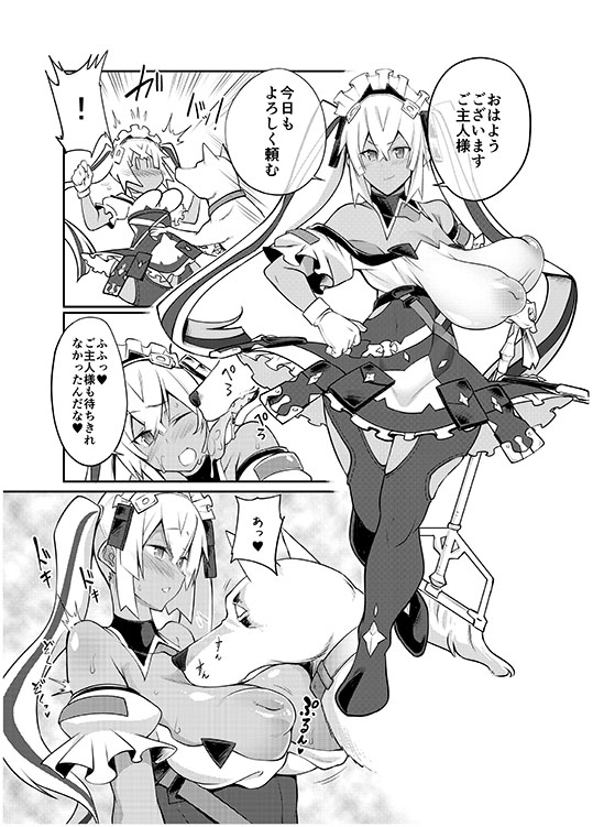 サ終に伴い100円セールにしました
お掃除してやる 漸速ライダー (天漸 雅)の商品|ファンティア[Fantia] https://t.co/9EJn4bK2rJ 