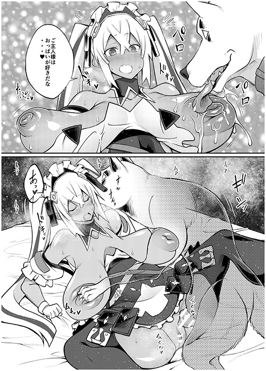 サ終に伴い100円セールにしました
お掃除してやる 漸速ライダー (天漸 雅)の商品|ファンティア[Fantia] https://t.co/9EJn4bK2rJ 