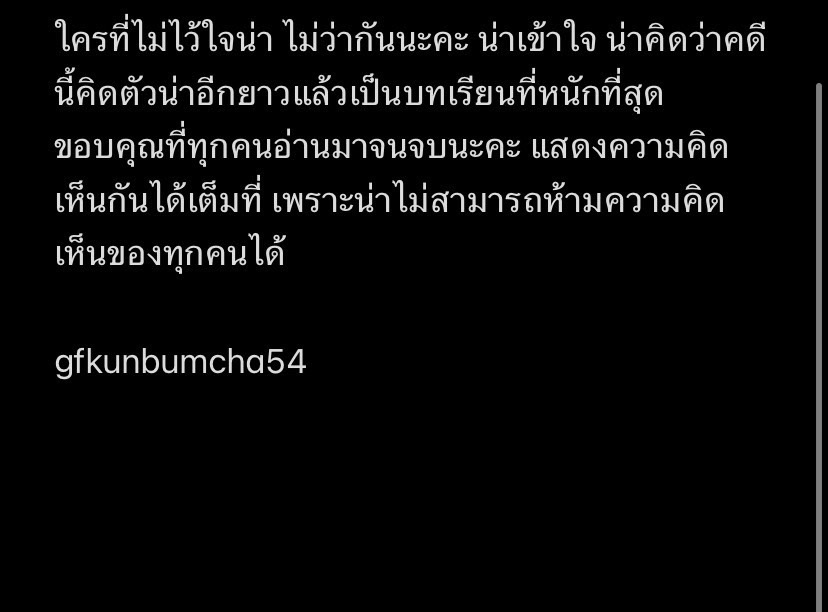 เคลียเงินคืน tweet media