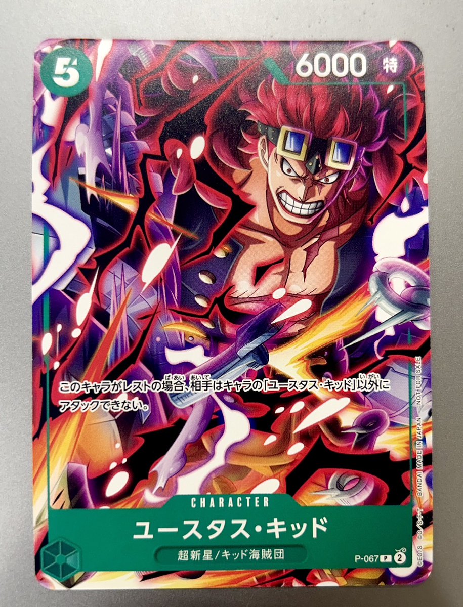 Vジャンプ 4月特大号 明日2月21日(水)発売 ?ふろくカード実物先行公開 