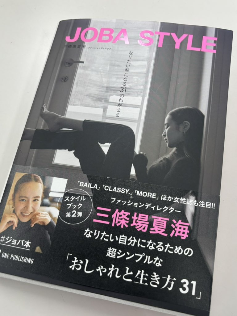 三條場 夏海 (@natsumi_joba) / Posts / X