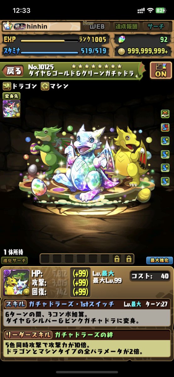 hinhin_panda's tweet photo. ??? https://t.co/96g0oPPNsn