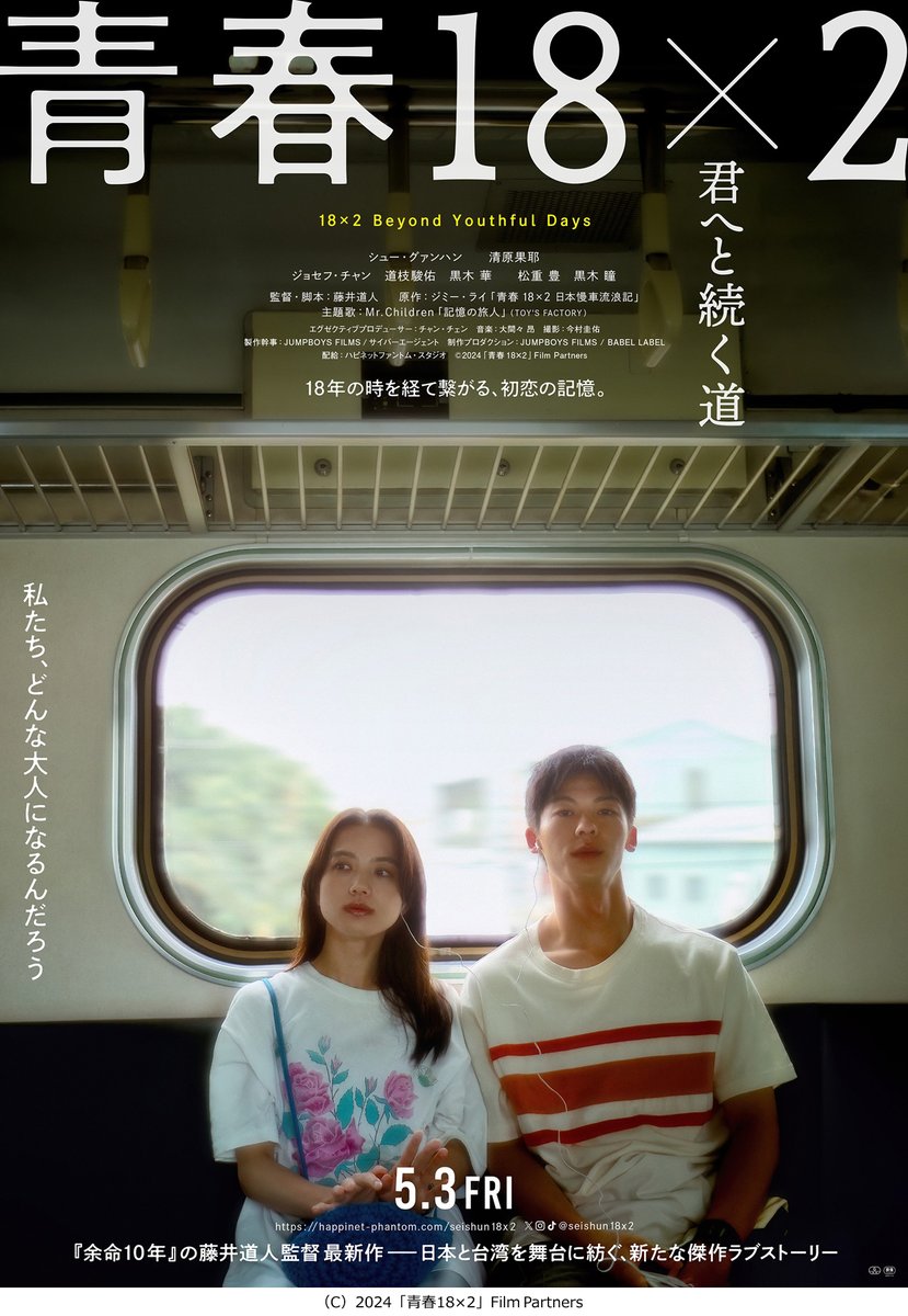 映画 アネモ編集部 tweet media