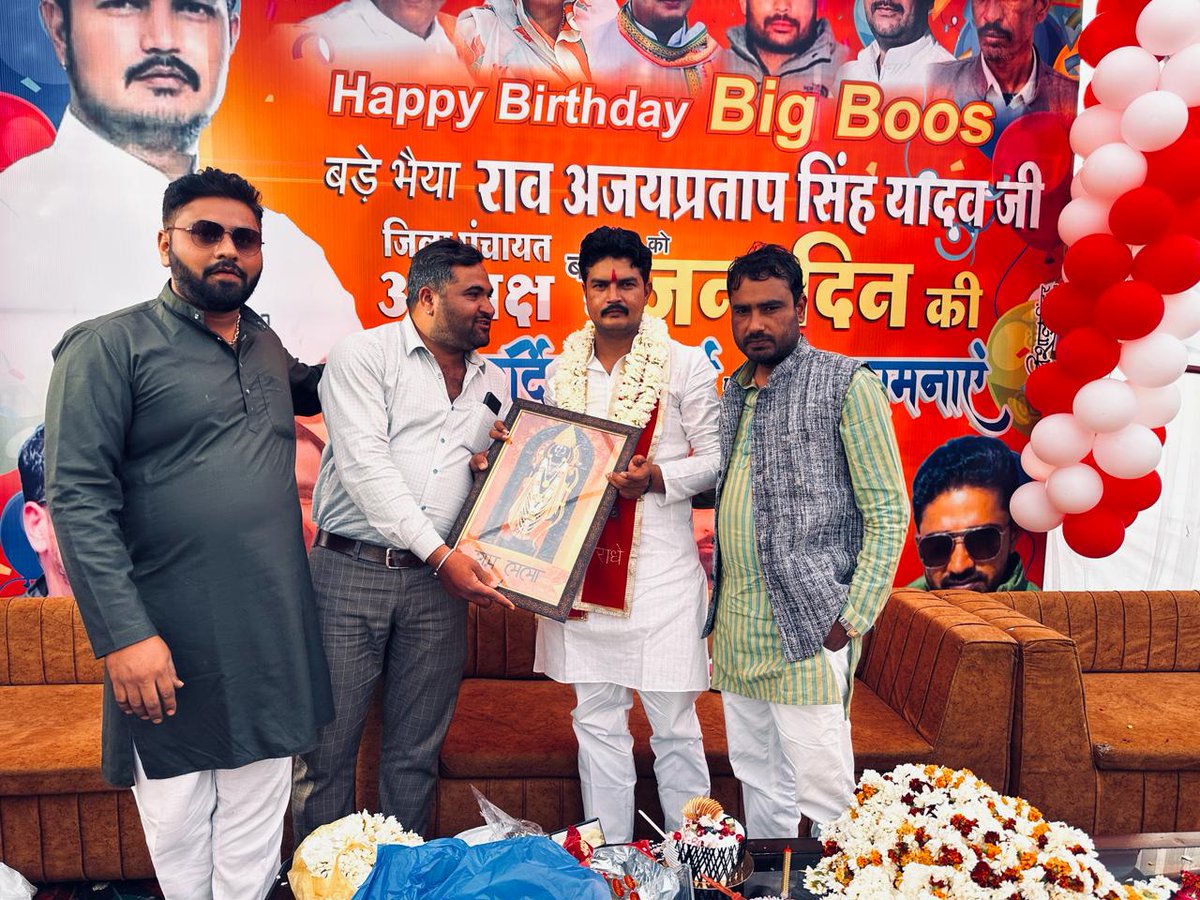 RamuRG1517's tweet photo. ज़िला पंचायत अध्यक्ष (अशोकनगर)भाईसाहब श्री राव अजय प्रताप सिंह यादव जी को जन्मदिन की बहुत बहुत शुभकामनाएँ एवं बधाई आप पर महाकाल प्रभु का आशीर्वाद हमेशा बना रहे ❤️❤️
@highlights @followers
@AjayYadavRao2 @prahladspatel @jiratijitu 
@choudharysachi7 @DrMohanYadav51 https://t.co/0LseaFmPVr