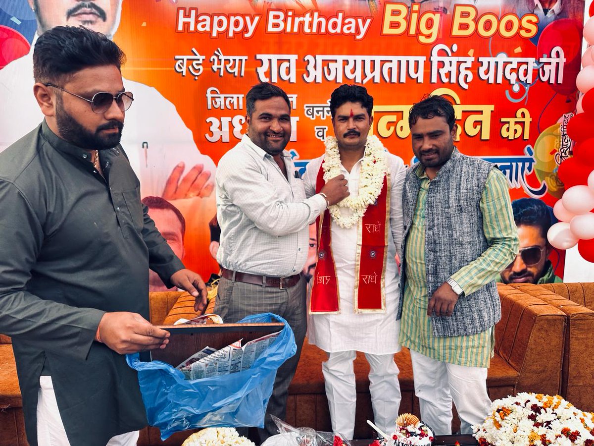 RamuRG1517's tweet photo. ज़िला पंचायत अध्यक्ष (अशोकनगर)भाईसाहब श्री राव अजय प्रताप सिंह यादव जी को जन्मदिन की बहुत बहुत शुभकामनाएँ एवं बधाई आप पर महाकाल प्रभु का आशीर्वाद हमेशा बना रहे ❤️❤️
@highlights @followers
@AjayYadavRao2 @prahladspatel @jiratijitu 
@choudharysachi7 @DrMohanYadav51 https://t.co/0LseaFmPVr