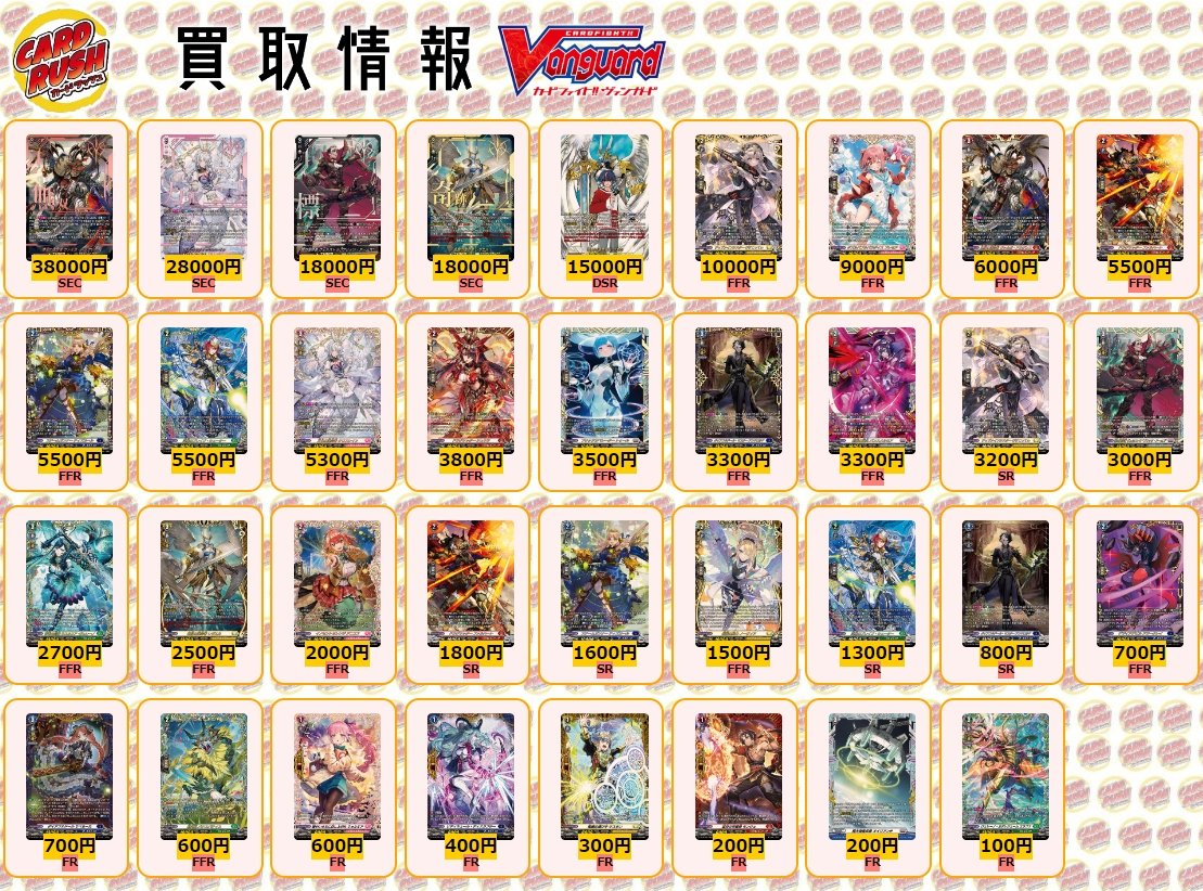 パンスメルミアffr 4枚