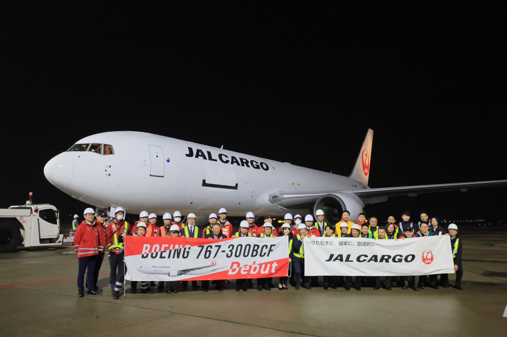 玄*上様 JALCargo B767-300ER JA653J JAL CARGO」の767BCF、いよいよ到着！ 初号機は「JA653J」 1月17