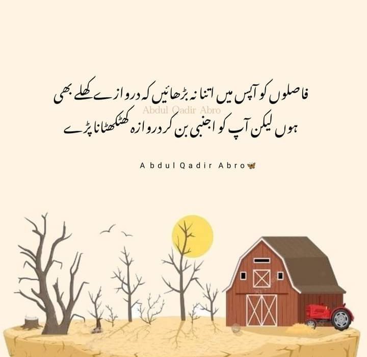 A.o.a
Good morning beautiful people 🌞
Have a great day...
#GrandeFratello #bbtvi #bachelor