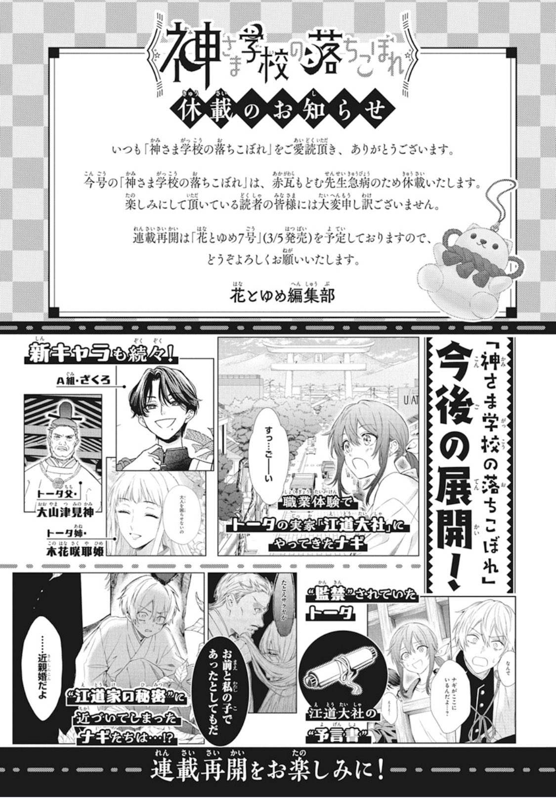 (^^)様おまとめ Yahoo!オークション - 43-A M7xP1.0 チタン合金 トキコ