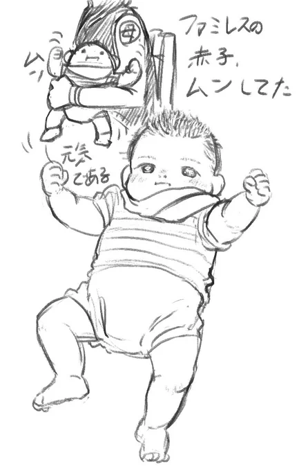 なんか前に描いたけどあんまり即載せるのは良くないかと思ってしまってたスケッチ(?) 