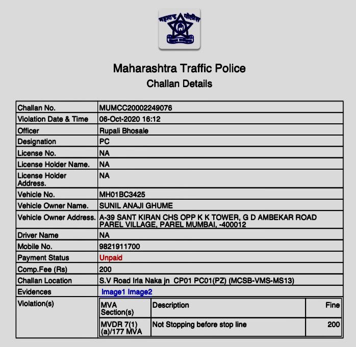 sunilghume's tweet photo. @MTPHereToHelp शाब्बास. कमाल आहे तुमची. ६ आॅक्टो २००० सालच्या कथित गुन्ह्यासाठी १९ फेब्रु २०२४ रोजी ई चलान पाठवलं. बरं पुरावे म्हणून जे दोन फोटो पाठवलेत, ते दोन्ही वेगवेगळे आहेत. त्यातली व्यक्ती ना मी आहे, ना फोटोत माझी बाईक (MH01BC3425) आहे. हे चलान पाठवणाऱ्याला पदोन्नती द्यावी https://t.co/MMd6bd7u5c