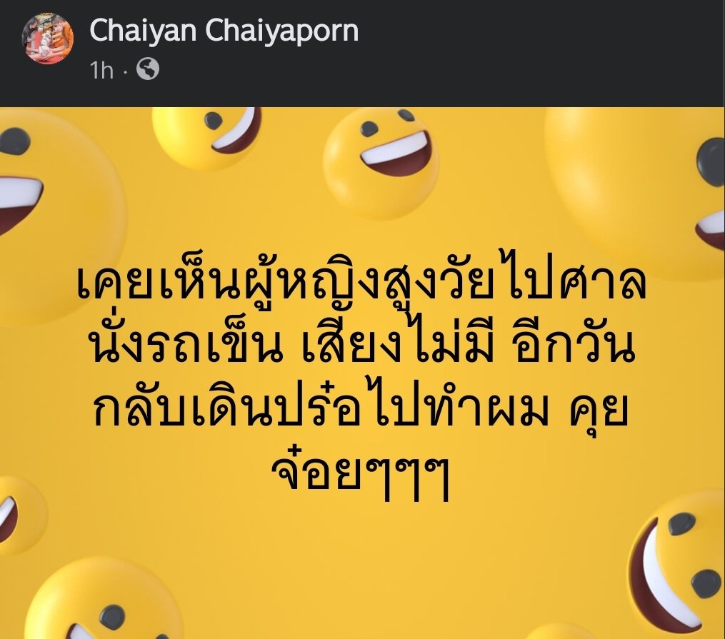 petnq's tweet photo. ฮั่นแน่ https://t.co/g1jIpj6Qso