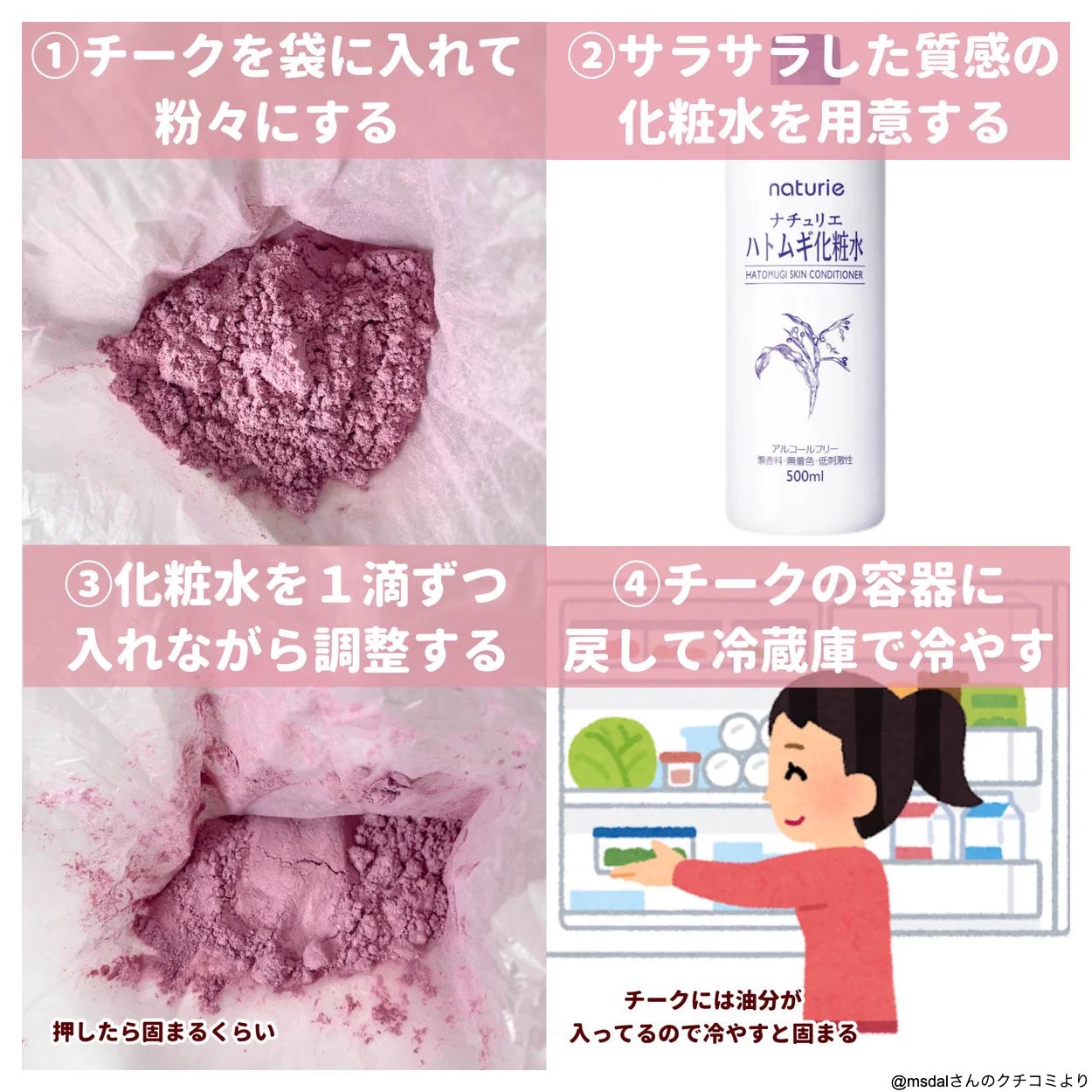 LIPS（リップス） on X: 