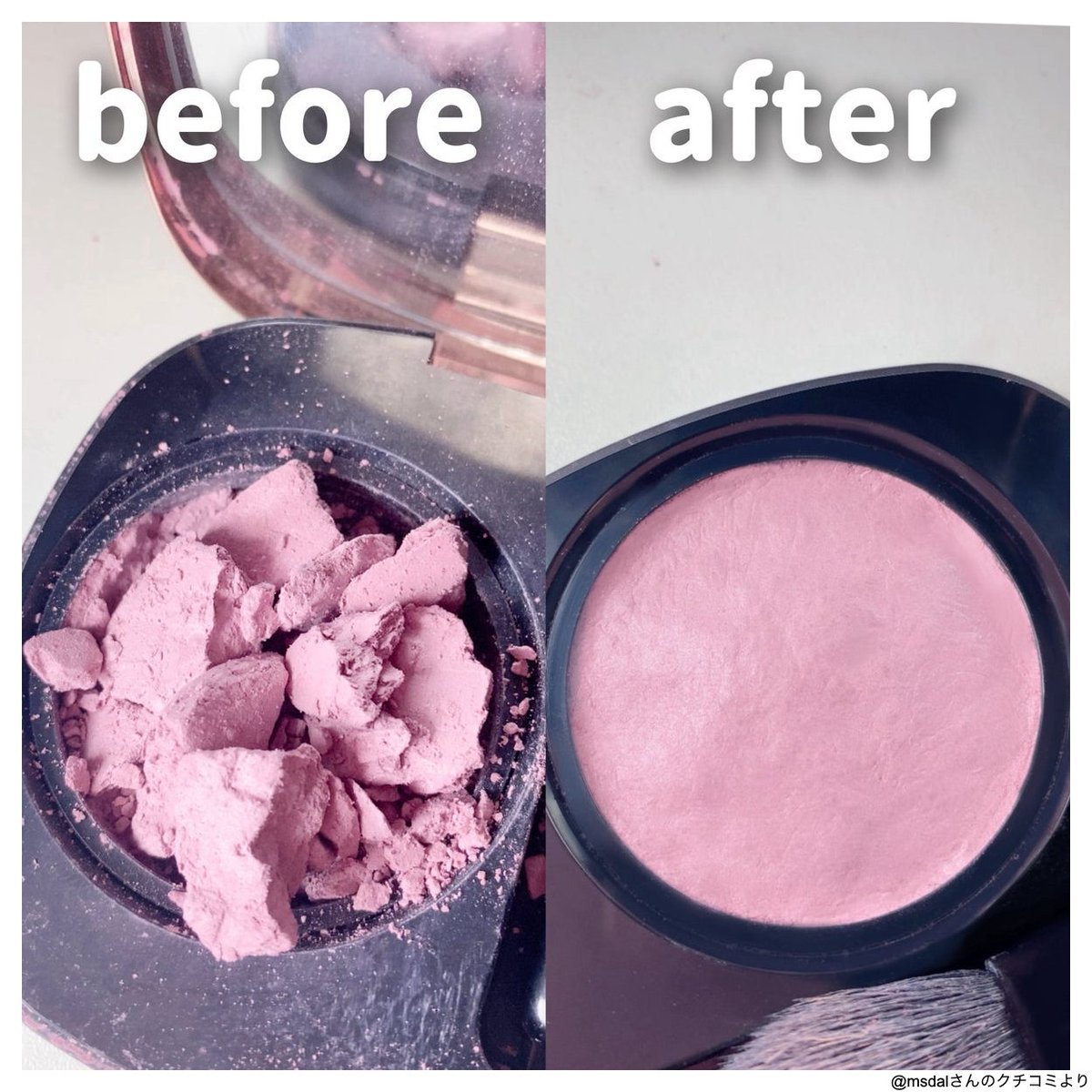 割れたチークの復活方法 ／ お家にあるものでできる！ 割れたチークを