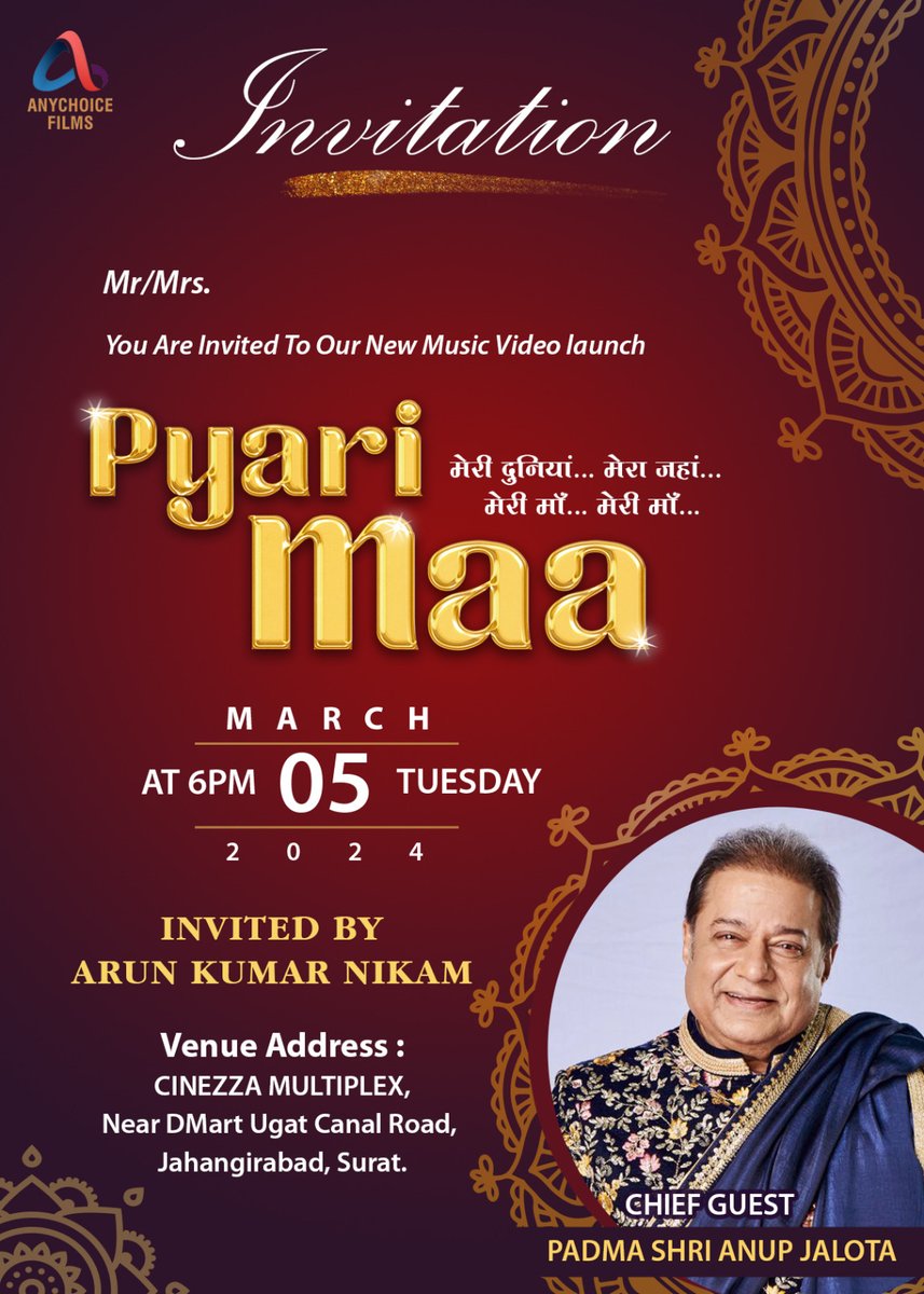 anupjalota's tweet photo. Counting down the days until I get to witness the magic of #PyaariMaa's video launch on 5th March at 6pm! So excited to see this special project come to life and celebrate all things motherly love. Join me in celebrating this beautiful moment!
#VideoLaunch #MotherhoodLove #ExcitingTimesAhead