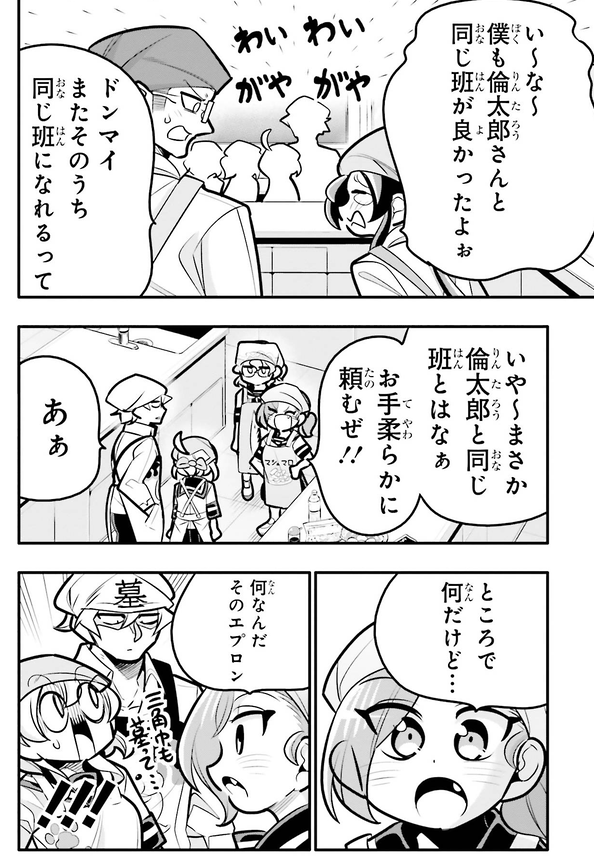 愛する人が亡くなっても生涯愛し続ける話2/5